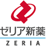 ゼリア新薬 ZERIA