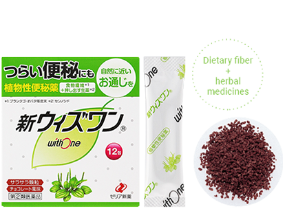 植物性便秘薬 新ウィズワン 食物繊維+生薬