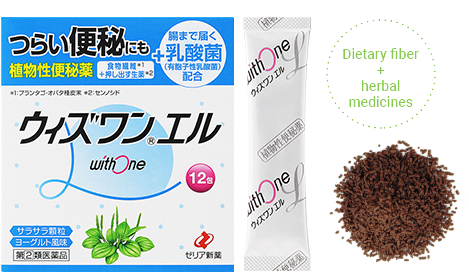 植物性便秘薬 ウィズワンエル 食物繊維+生薬