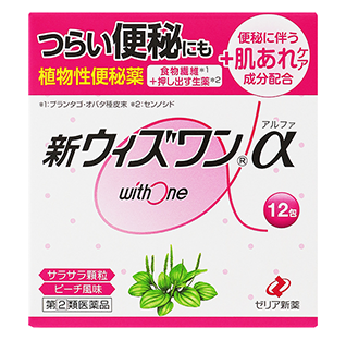New WithOne α