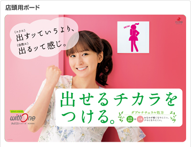 店頭用ボード