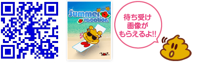 QRコード