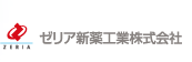 ゼリア新薬工業株式会社