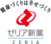 健康づくりは幸せづくり ゼリア新薬 ZERIA