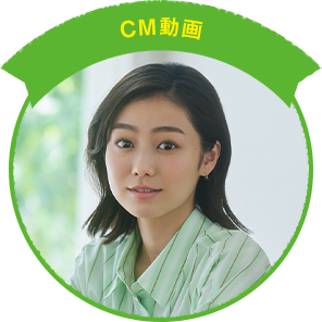 CM動画
