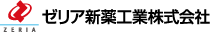 ゼリア新薬工業株式会社