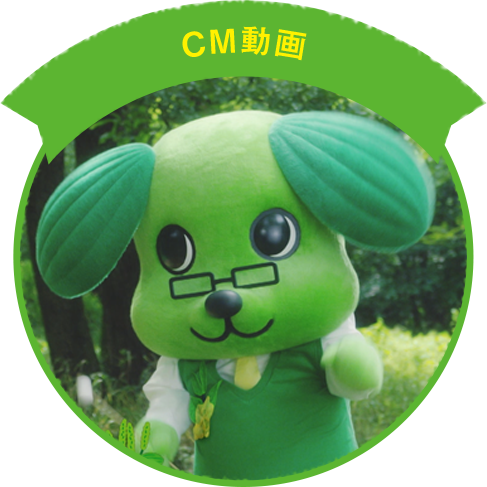 CM動画