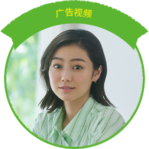 广告视频